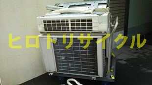 エアコン 回収 無料のイメージ